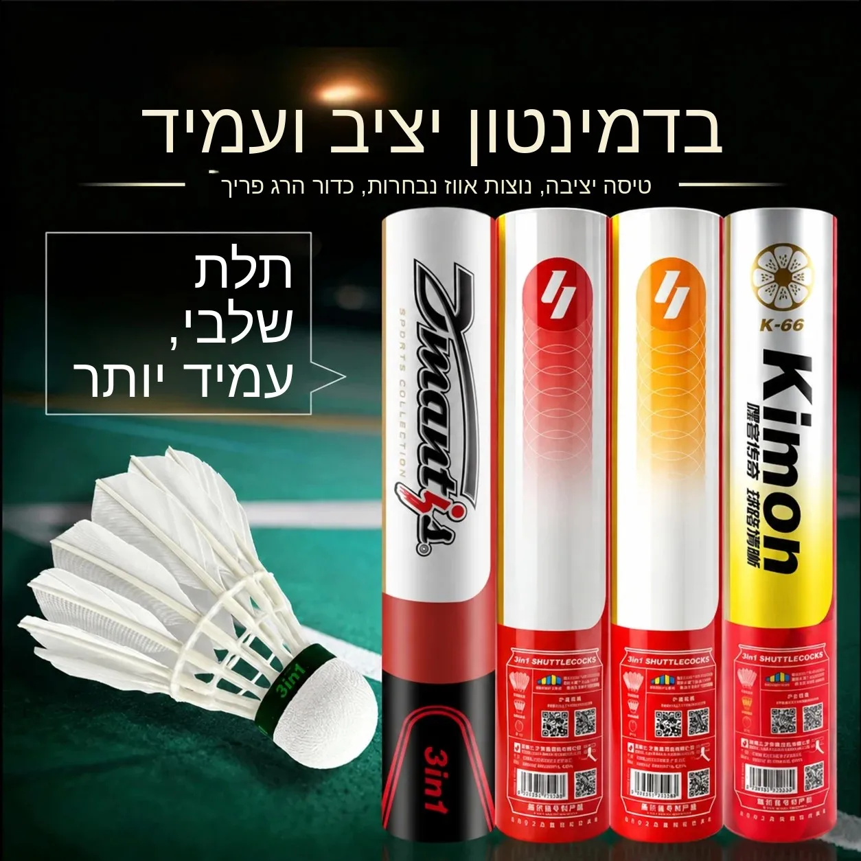 dmantis-volantes-de-badminton-de-plumas-de-ganso-tres-secciones-grado-de-competicion-duraderos-para-entrenamiento-y-dep