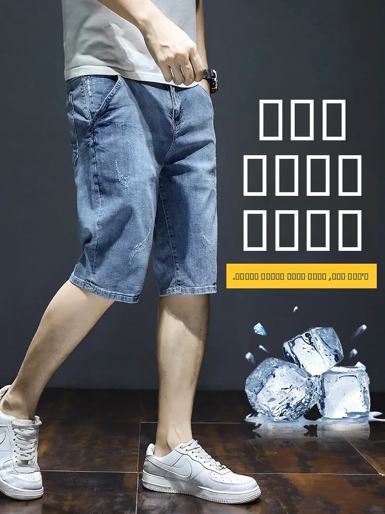 

Летние тонкие джинсовые брюки для мужчин, модные свободные повседневные брюки-пятиштани в корейском стиле, прямые свободные брюки средней длины.