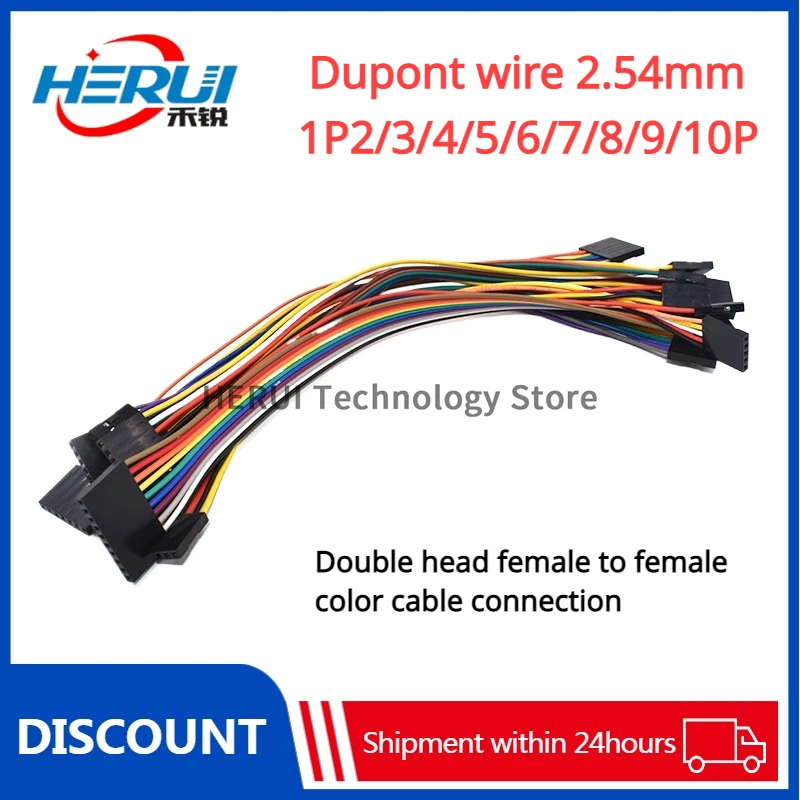 

Dupont wire 2.54mm double head female to female color bar cable connection cable 1P2/3/4/5/6/7/8/9/10P