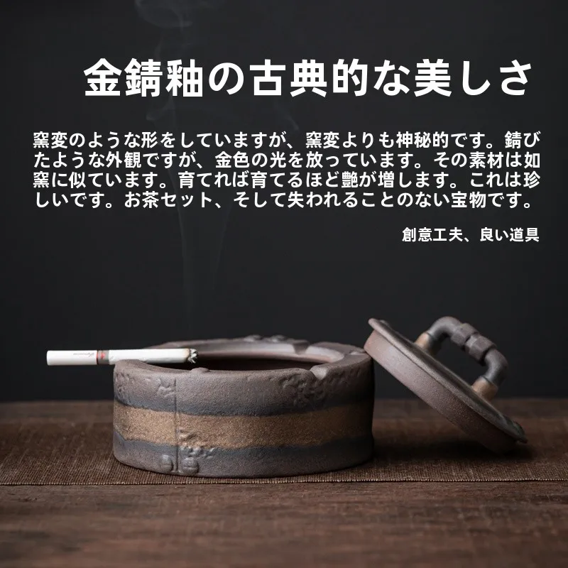 

Large Size Cerc Atray with Lid Vintage Creative Home Office Living Room Cigar Atray Dustproof Traditional Chinese Sle