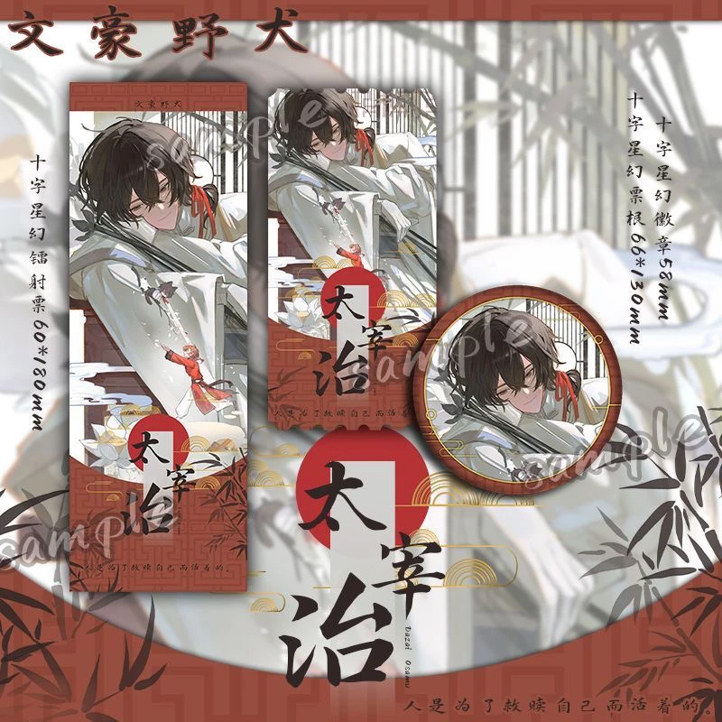 Anime Bungo Stray Dogs Dazai Osamu Nakahara Chuya Cosplay Mascot Card Badge Stub Counterfoil Laser Ticket Xmas Halloween Gift