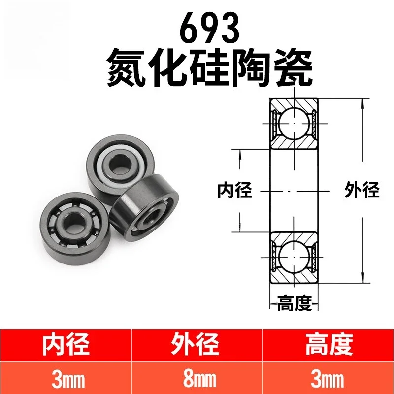 Silicon nitride ceramic bearings 693 694 695 696 697 698 699 High temperature corrosion resistant bearings