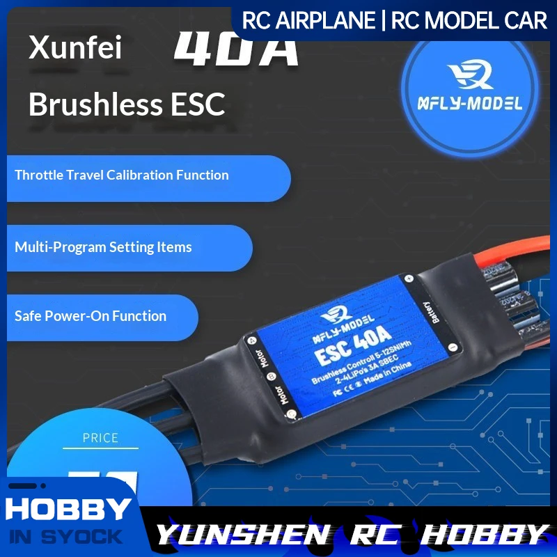 Xfly40a Brushless Electrically Adjustable Fixed Wing Model Aircraft Accessory Xt60  Dual Electrically Adjustable Banana Head