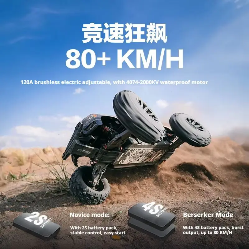 FMS 1:10 FMT Colorado Brushless Racing Off-Road Vehicle Climbing Car 80KM/H High-Speed 4WD Remote Control Car Model