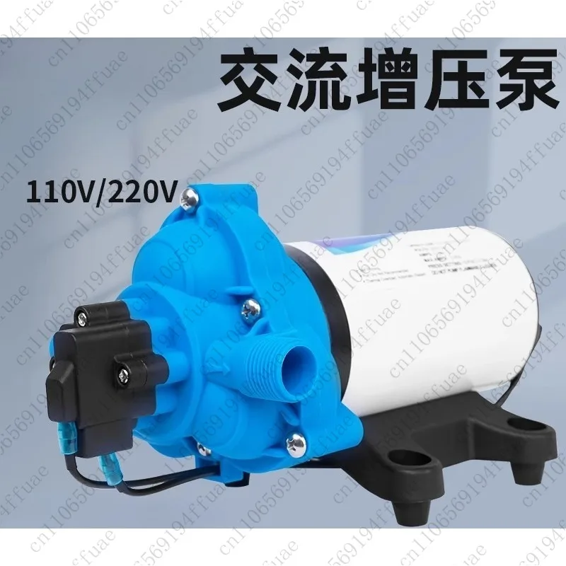 

110 В/220 В повышающий мембранный насос, машина для мойки автомобилей высокого давления, самовсасывающий водяной насос, машина для наполнения под давлением RV