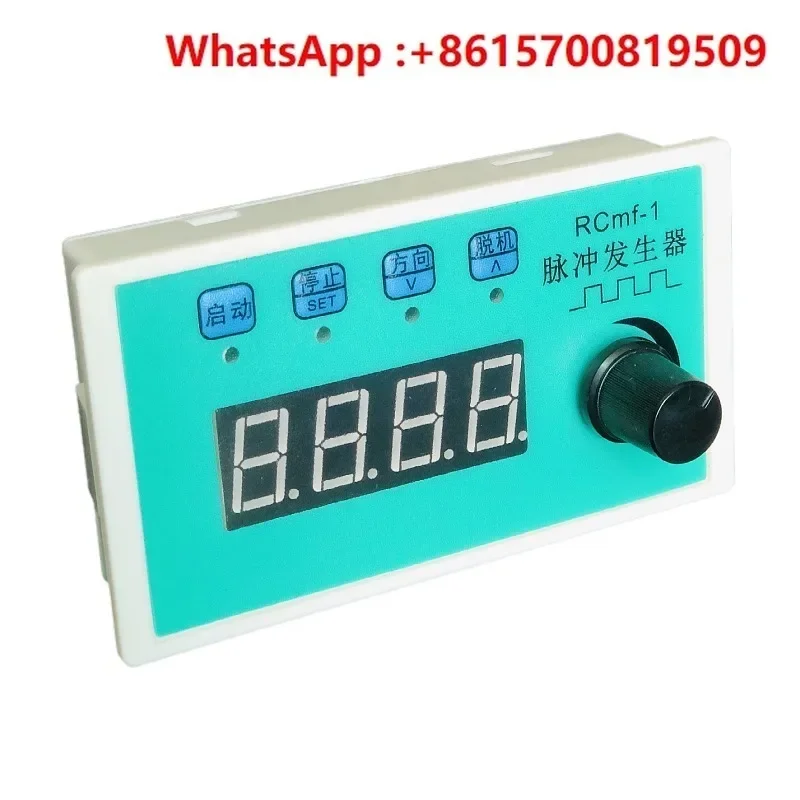 RCmf-1V2 digital display pulse generator stepper servo motor drive fixed length reciprocating fuel  controller