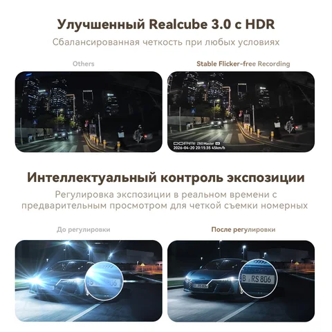 Видеорегистратор DDPAI Z60Master 4K, 2/3-канальный, Wi-Fi 6, GPS, ночное видение — изображение товара