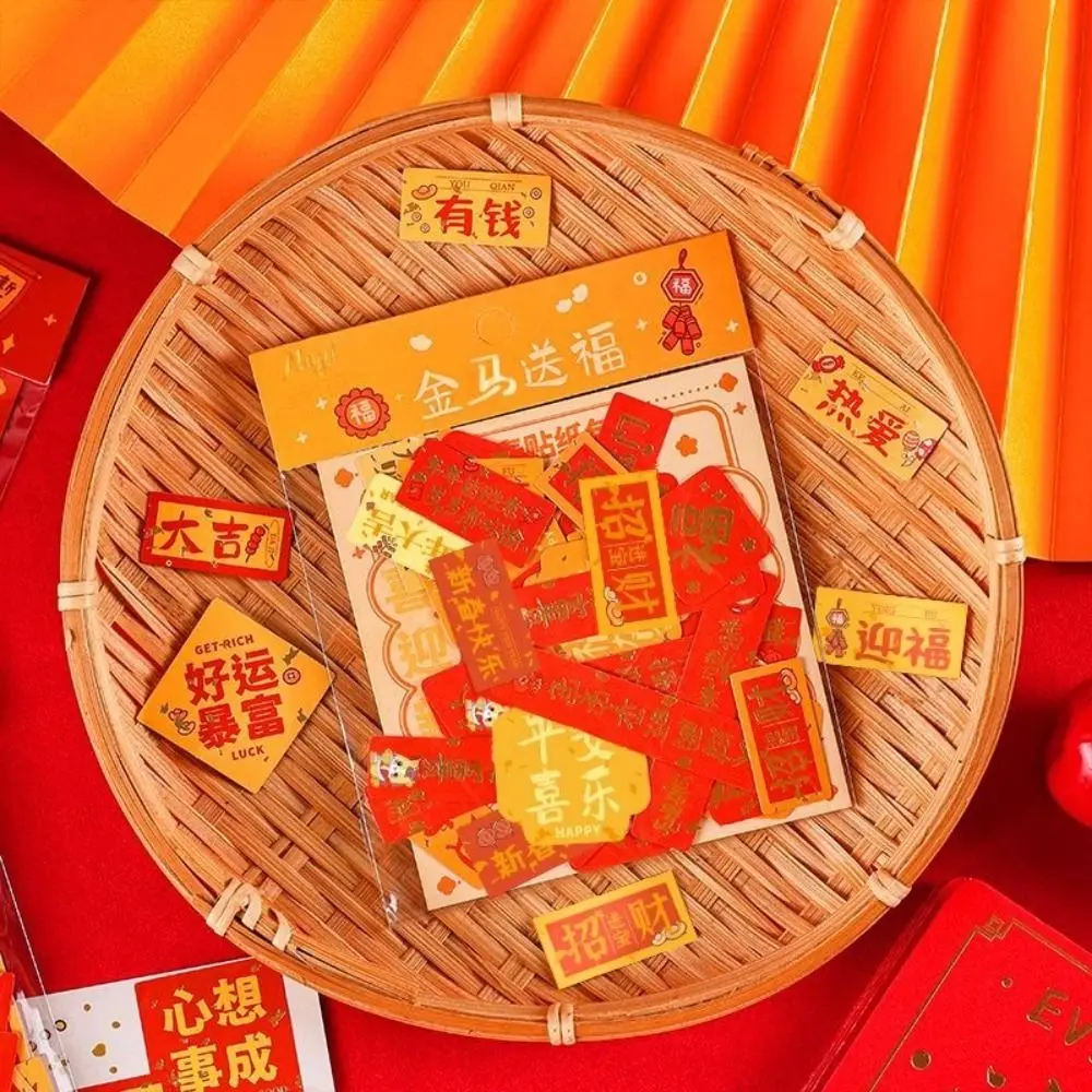 

40pcs Pasteable Mini Couplet Stickers Good Luck Chinese Style New Year Blessing Stickers Decorative Stickers DIY