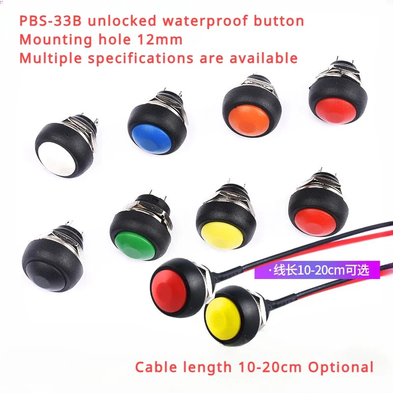 

5pcs PBS-33B Small waterproof self-resetting Button circle Release point Power push button switch Mounting hole 12mm