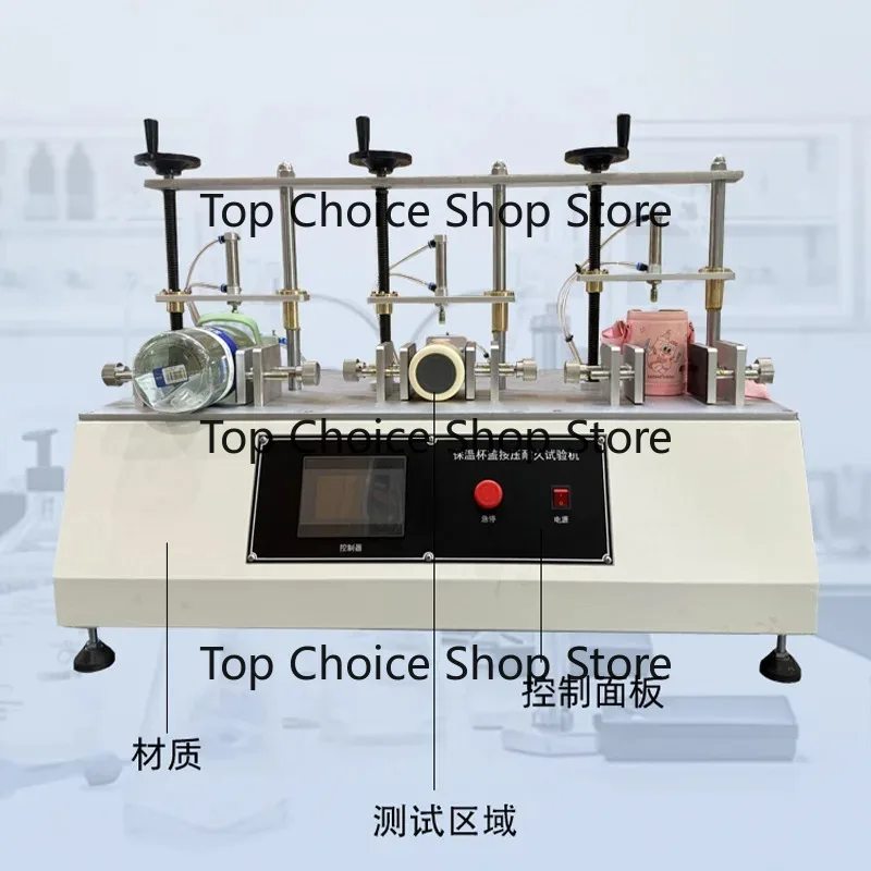 Insulated cup lid pressing durability tester, thermos cup button open/close lifespan tester, button fatigue tester