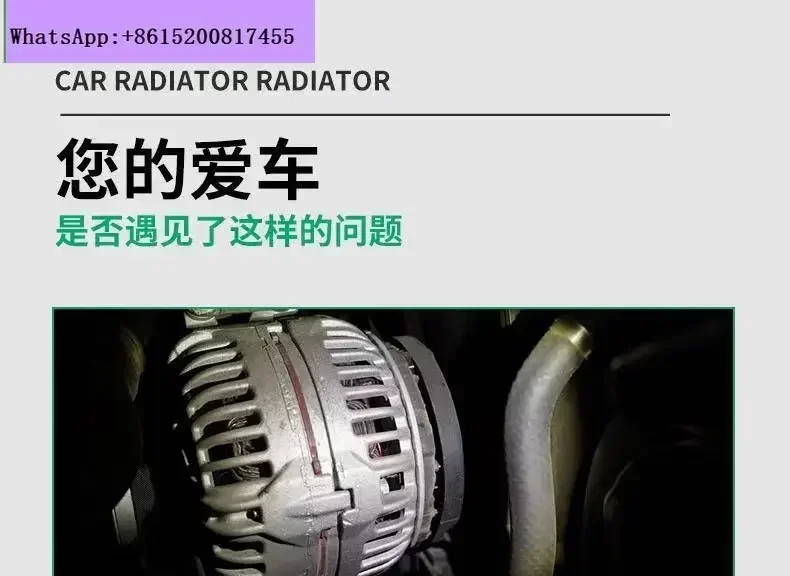 Suitable for LUHU SHENGXINGZHE2 Aurora Discovery 3 4 5XJ XF XE Generator