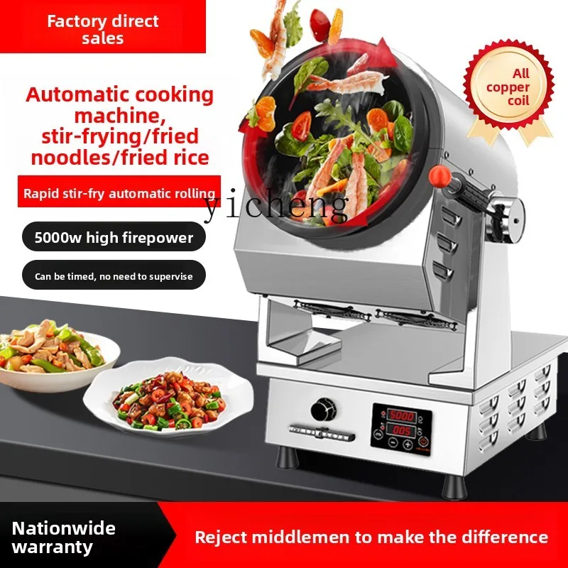 

XL Commercial Intelligent Automatic Stir-Frying Robot Large Roller Gas Spicy Hot Pot