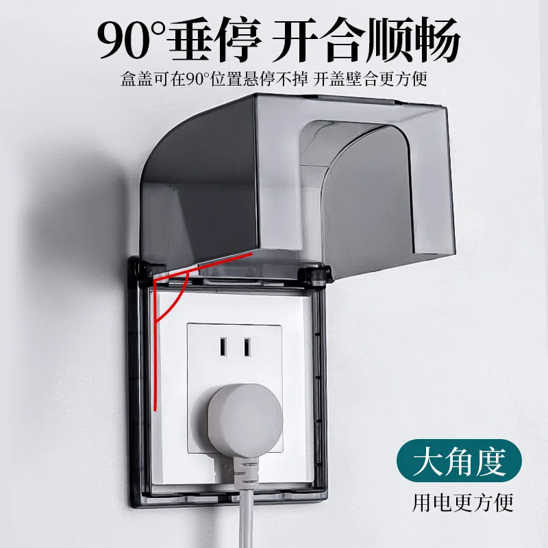 No-drill 86-type Bathroom Socket Waterproof Box, Surface-mounted with Cover, Sealed Waterproof Box for Bathroom Sockets