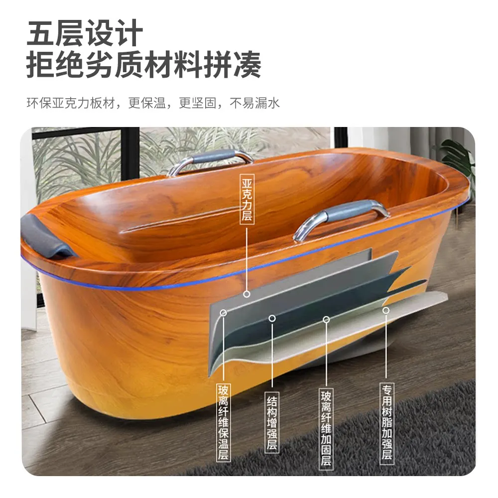 Imitation wood color bathtub 1.7 meters bathtub Household freestanding acrylic bathtub