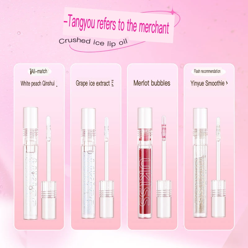 UKISS Lip Oil, rossetto trasparente con lucidalabbra, vetro simile all'acqua, balsamo per labbra a specchio lucido