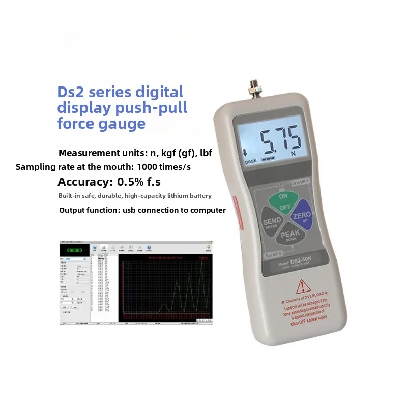 High-precision DS2 series digital push-pull gauge 0-100kg dynamometer pressure gauge tension