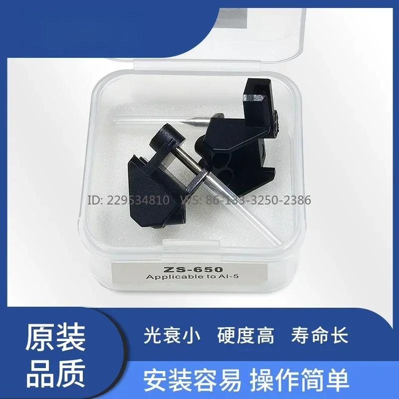 AI-5 electrode rod, fiber fusion splicer, burning original electrode accessories