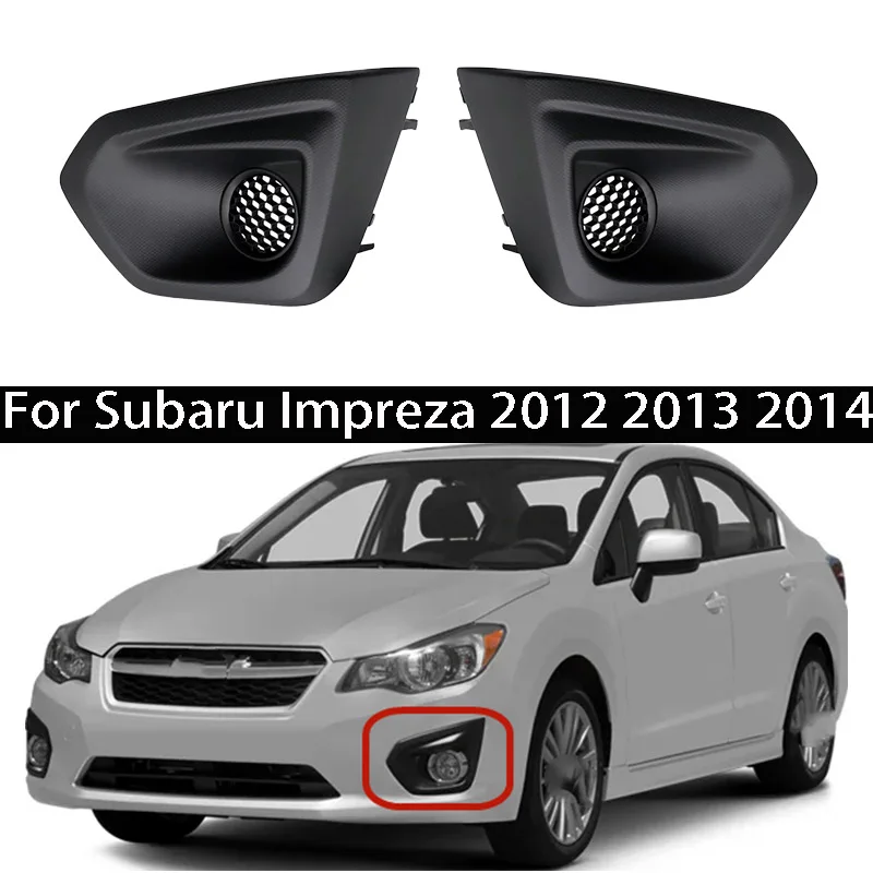 1 комплект, накладка на передний бампер, противотуманная фара для Subaru Impreza 2012 2013 2014, крышка противотуманной фары 57731FJ000 57731FJ010