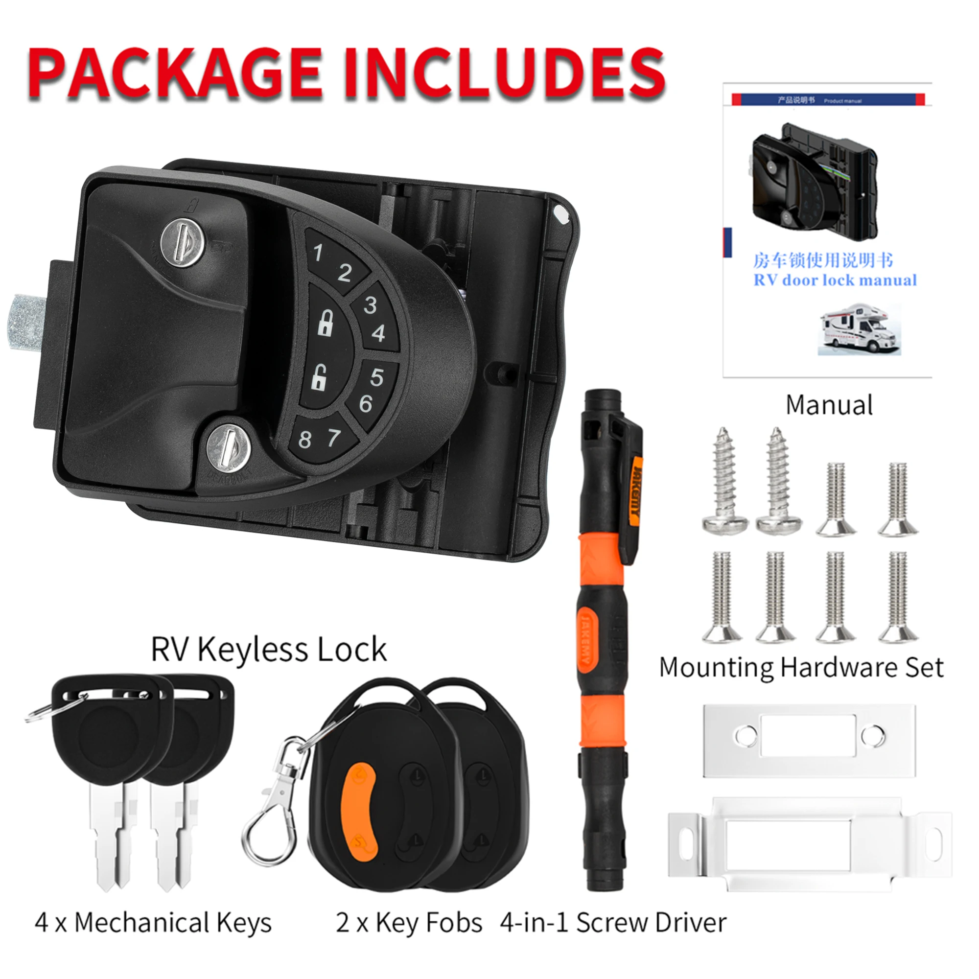 Daiertek Rv قفل باب دخول بدون مفتاح مع 2 مفاتيح دخول بدون مفتاح قفل الباب مزلاج مقبض مقبض ديدبولت RV قافلة مقطورة سيارة تخييم #4