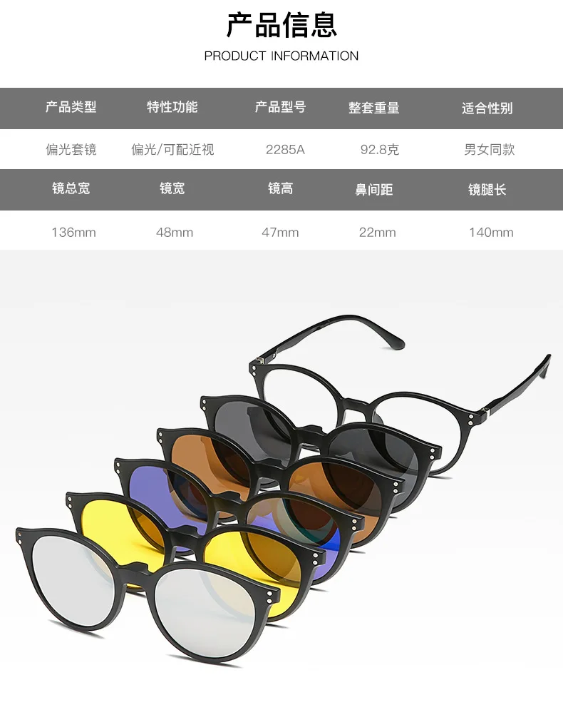 2249A 6 In 1 Brillengestell Männer Frauen Mit 5 PCS Clip Auf Polarisierte Sonnenbrille Magnetische Gläser Männlich Computer Optische – Detail 13
