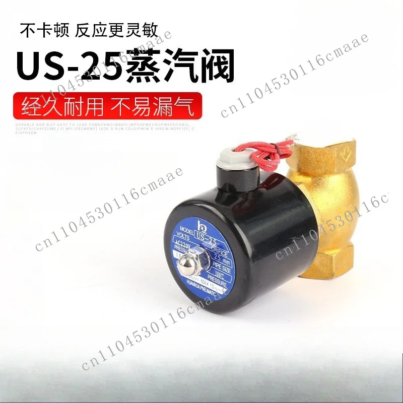 

US-15 steam valve US-20 all copper 180 ℃ high temperature water vapor oil solenoid valve US-25 steam solenoid valve