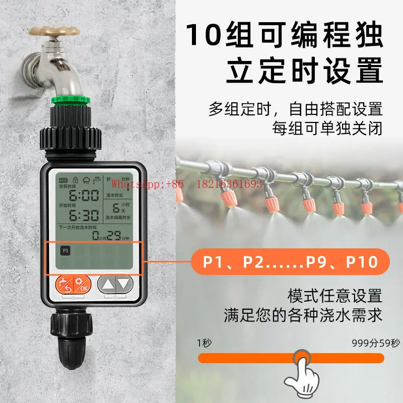 indoor-and-outdoor-plant-wall-automatic-drip-irrigation-timer-vertical-three-dimensional-greening-watering-control-equipment
