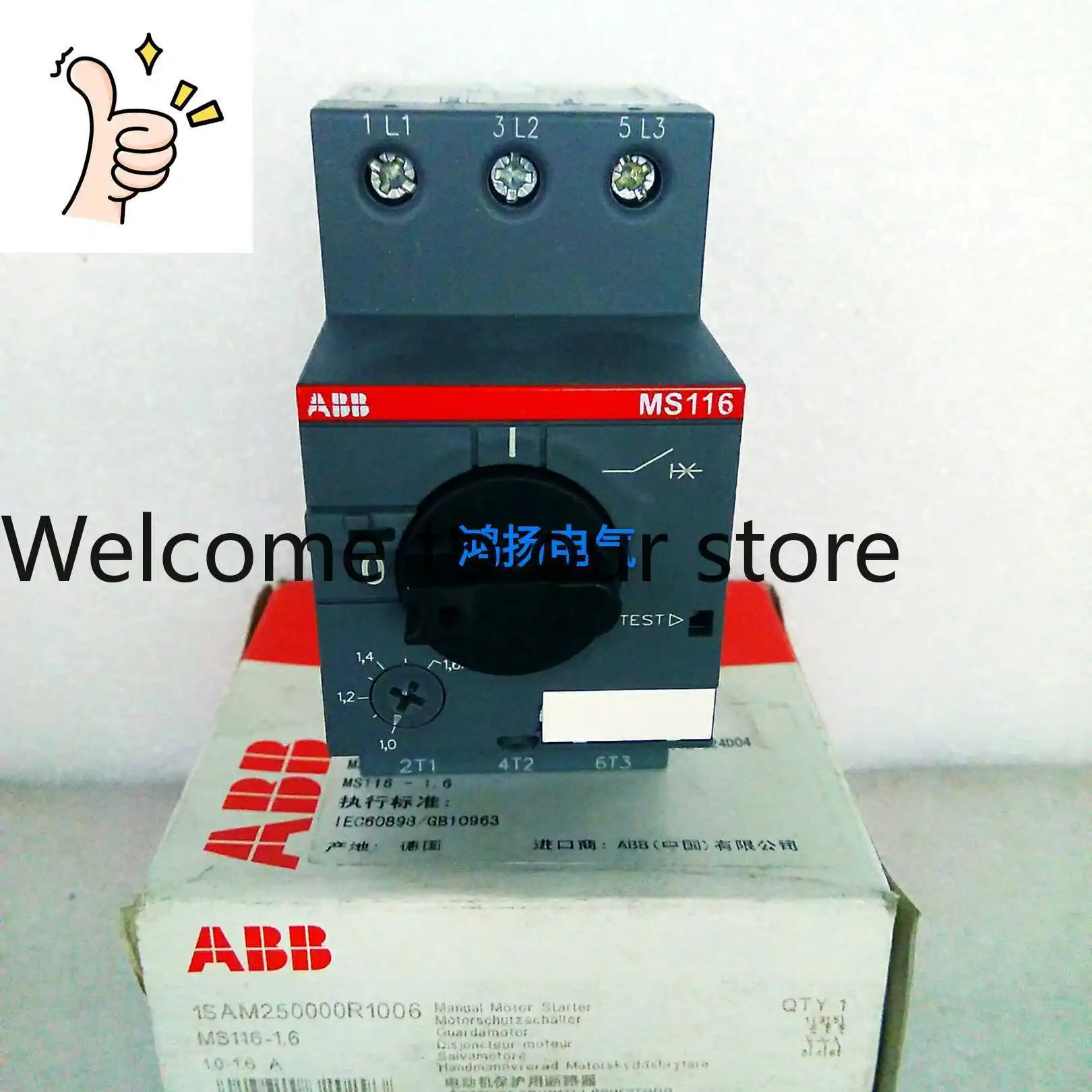 

ABB MS116 MS116-1.6 1.0-1.6A