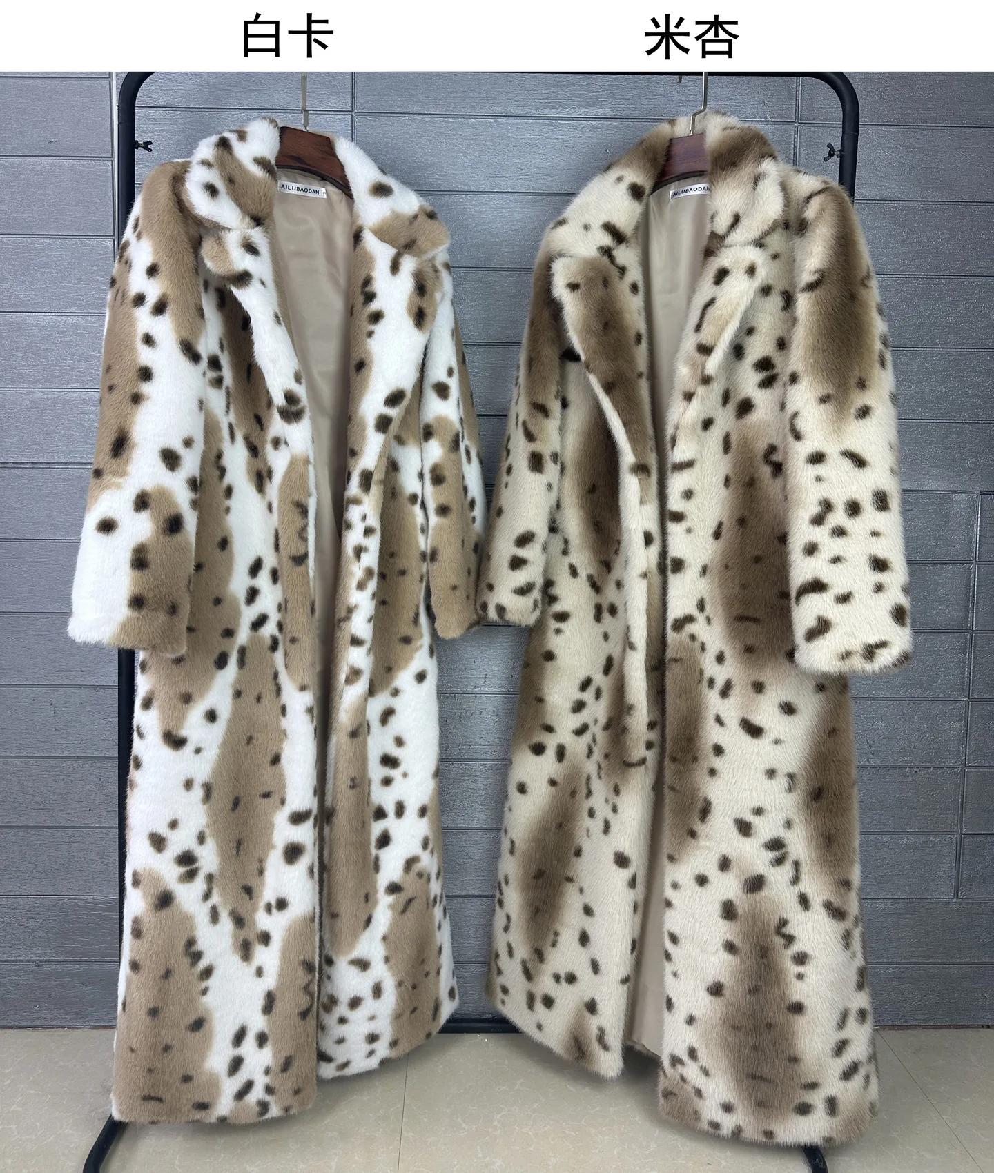 DEAT 2026 Winter Fashion Imitation Fur Leopard Pattern Coat For Women Notched Collar Long Style Notched Collar Jacket 11B9518