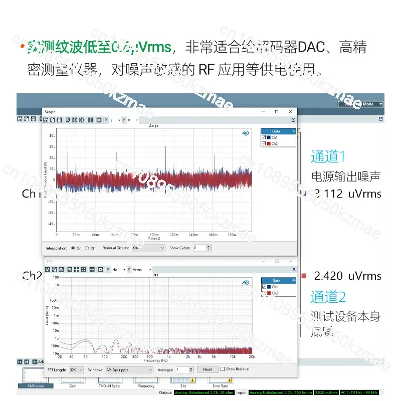 Suitable for LT3042 diffuser single channel positive voltage, low noise and high precision linear regulated DC power supply