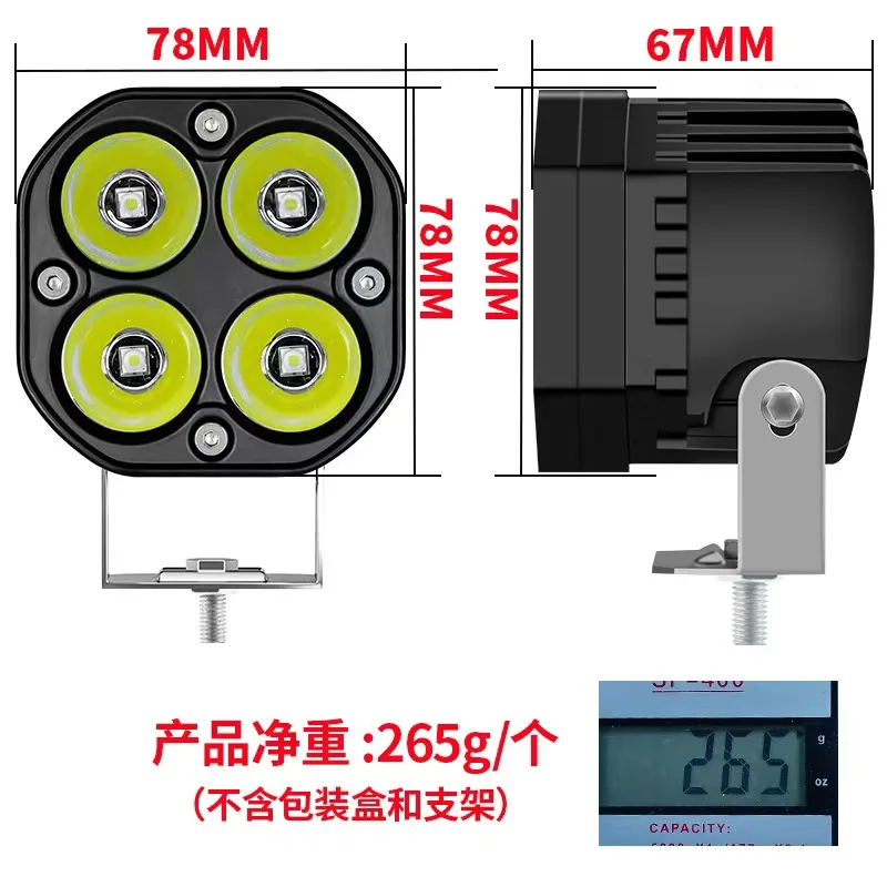 Manufacturer direct sales 67mm square 3-inch LED work light white yellow lens 6000k 3-inch 40w LED work light off-road