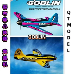 Goblin Racing Aircraft Electric Hand Throwing Fixed Wing Remote Control Model Flight Windless Model Rc Airplane