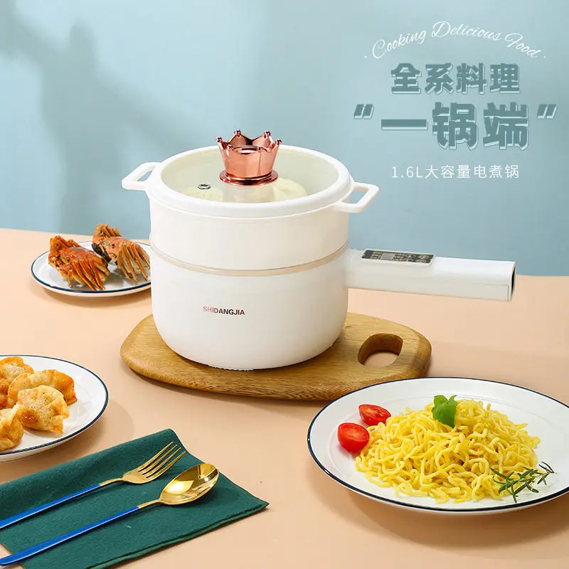 Small appliances multi-functional electric cooking pot integrated non-stick electric hot pot