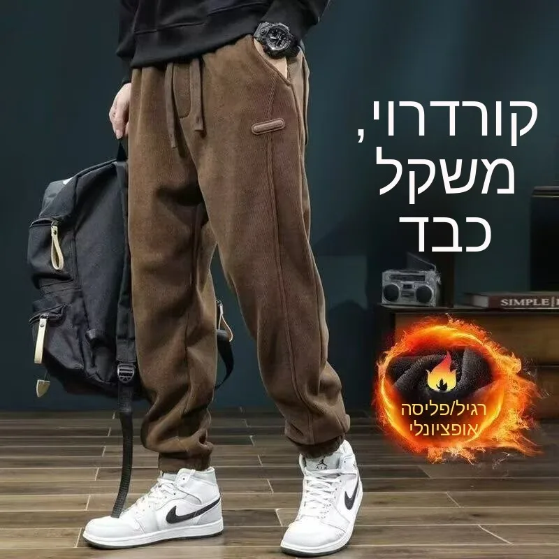 

Thickened Fleece Men's Casual Corduroy Sweatpants Loose Fit Autumn Winter Sports Long Trousers for Working And Daily Wear