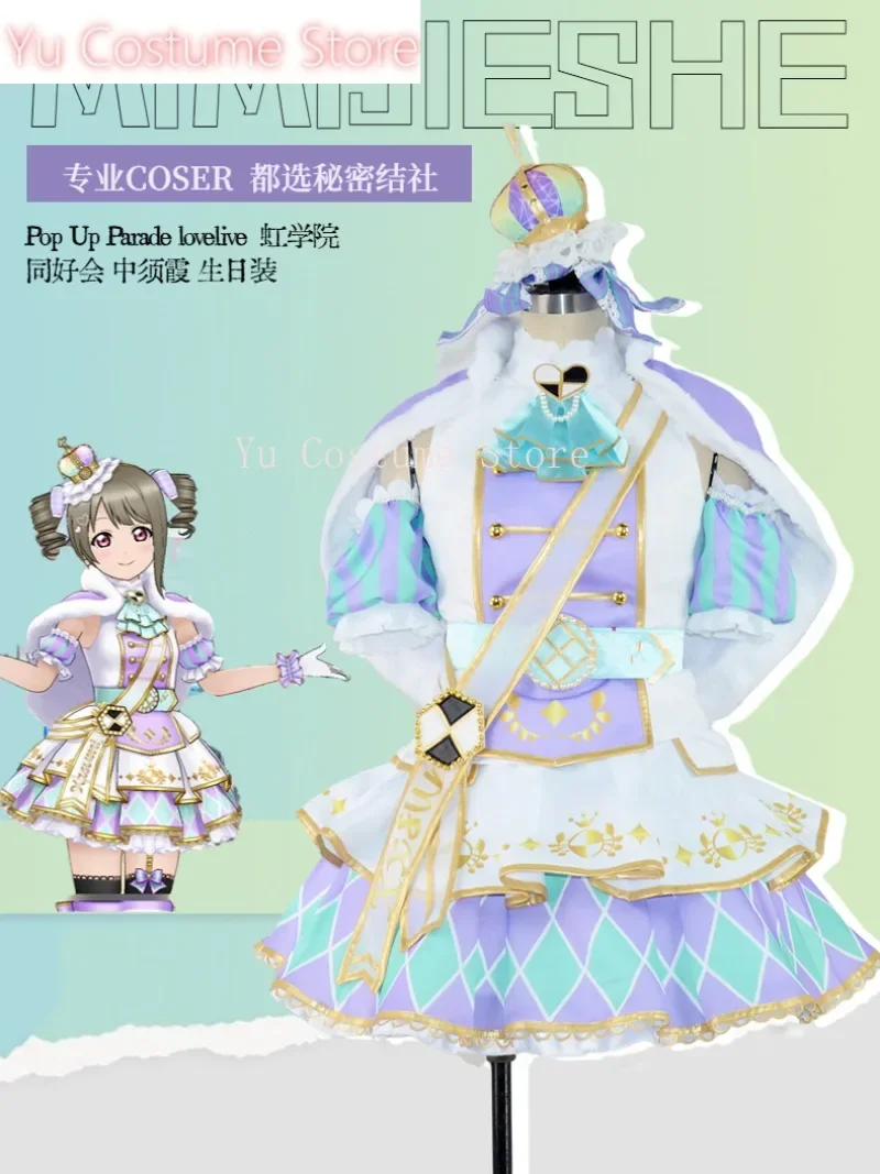 

Yu Costume Anime LoveLive! ALLSTARS Nakasu Kasumi Birthday Dress Game Suit Lovely Uniform Cosplay Costume Halloween Party Outfit