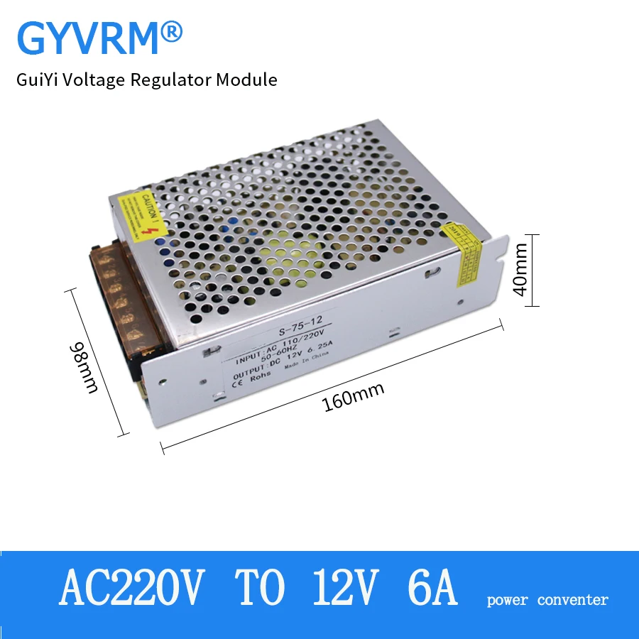 

DC 12V 6A Switching Power Supply 6.25A 75W Transformer Power Adapter AC110V/220V to DC 12V 6A Power Conventert