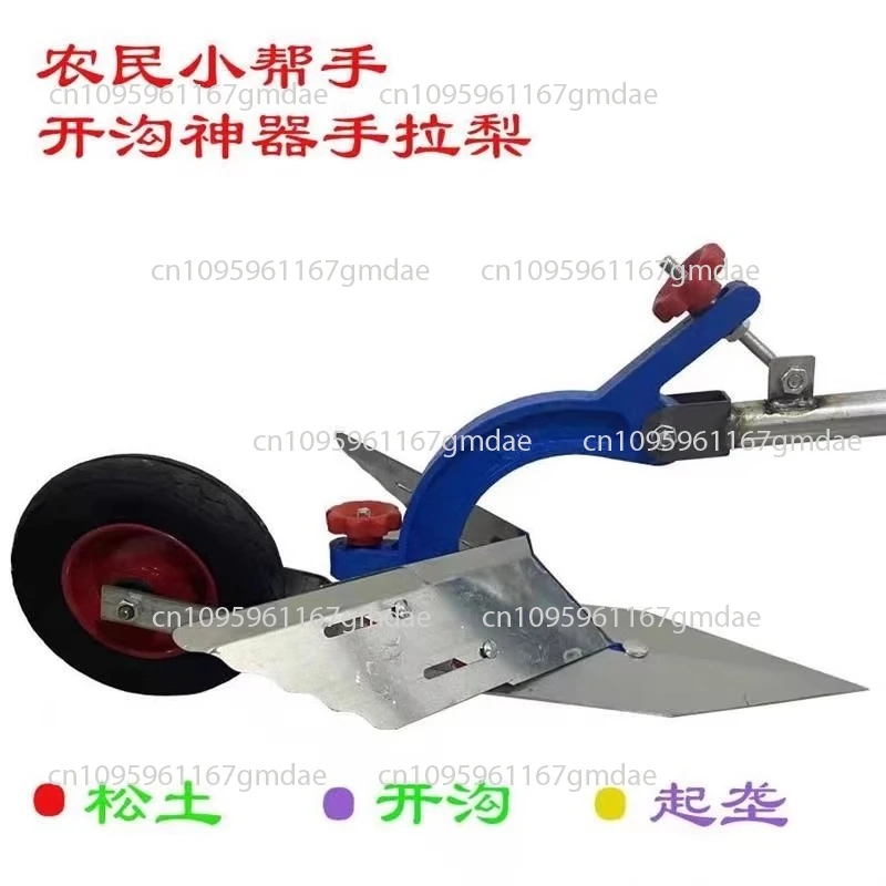 

Agricultural plowing tools, plowing farmland, rural trenching tools, single person pull