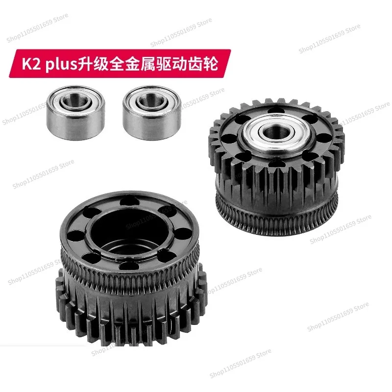 For Upgraded Nickel-plated All-metal DLC Coated Extruder Drive Dual-gear 3D Printer Accessories