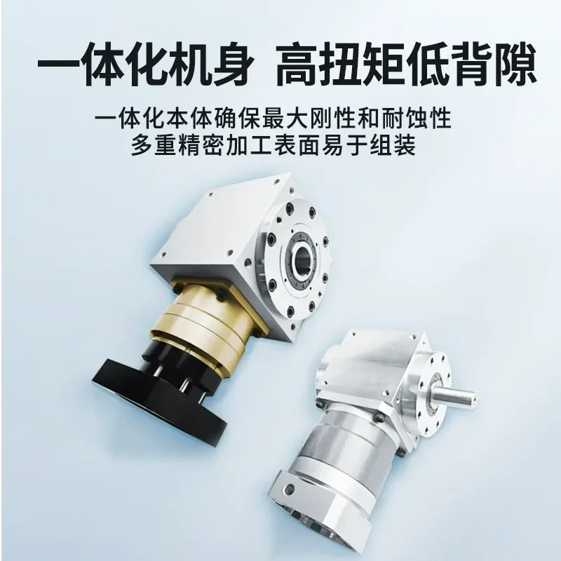 for AT PW 90 Degree Right Angle Planetary Commutator Precision Bevel Gear Commutator