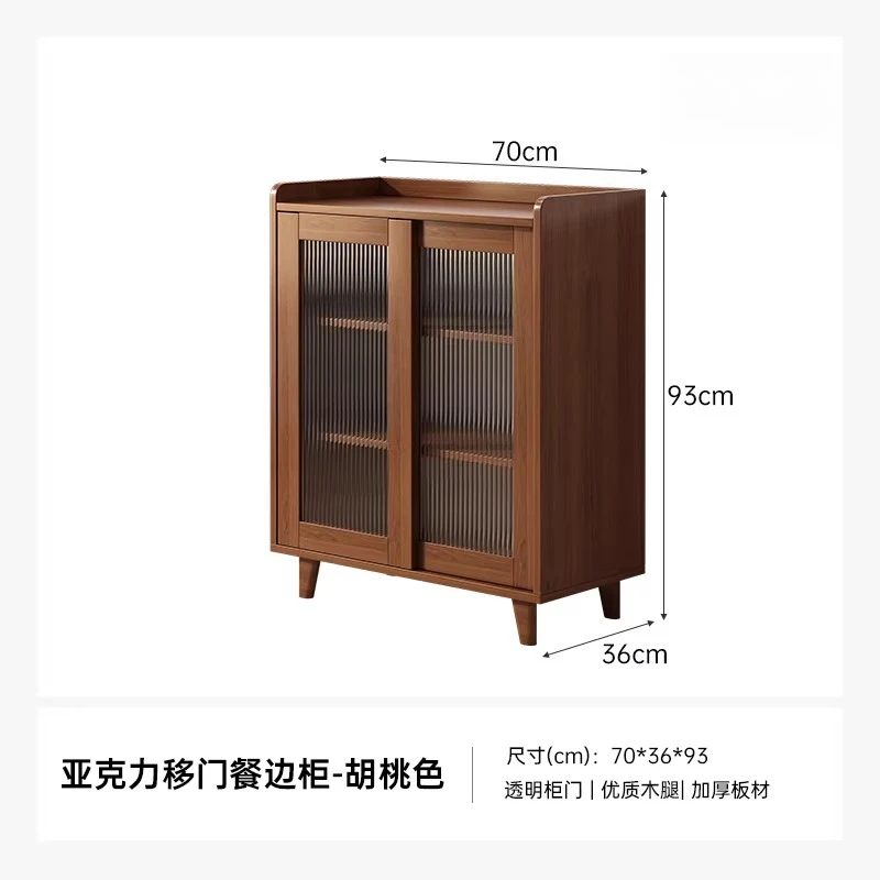 

Japanese-style Dining Side Cabinet Integrated Storage Cabinet Against The Wall, Kitchen Storage Chest Storage Cabinet