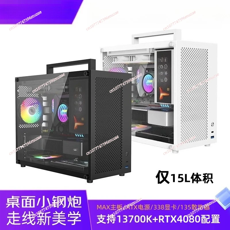 Chassis White Matx …