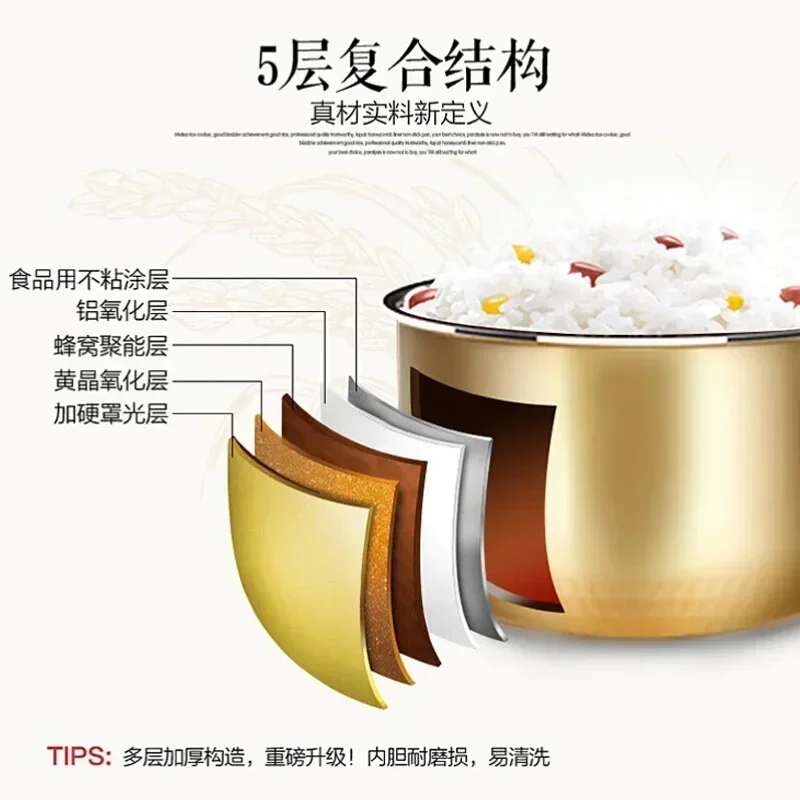 220V Midea rice cooker household smart multi-function rice cooker