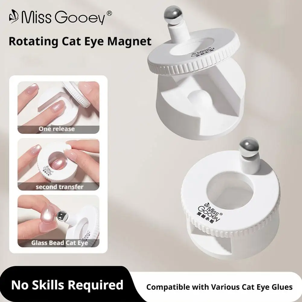 

360° Rotating Cat Eye Magnet Nail Art Magnetic Tool Professional Gel Polish Magnet Stick DIY Salon Effect Manicure Accessories