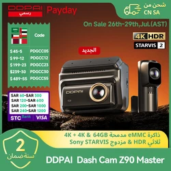 DDPAI 4K+4K New Z90 Master Dual 4K Front Rear Dual HDR for Sony Car Dash Cam ADAS Parking 5GHz WiFi Camera DVR Video Recorder