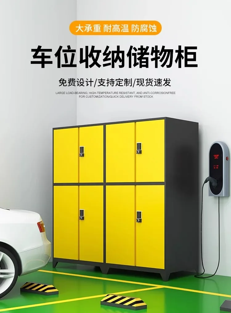 Parking space, locker, underground garage, station foot, glove cabinet, fishing rod tent, moisture-proof and anti-theft