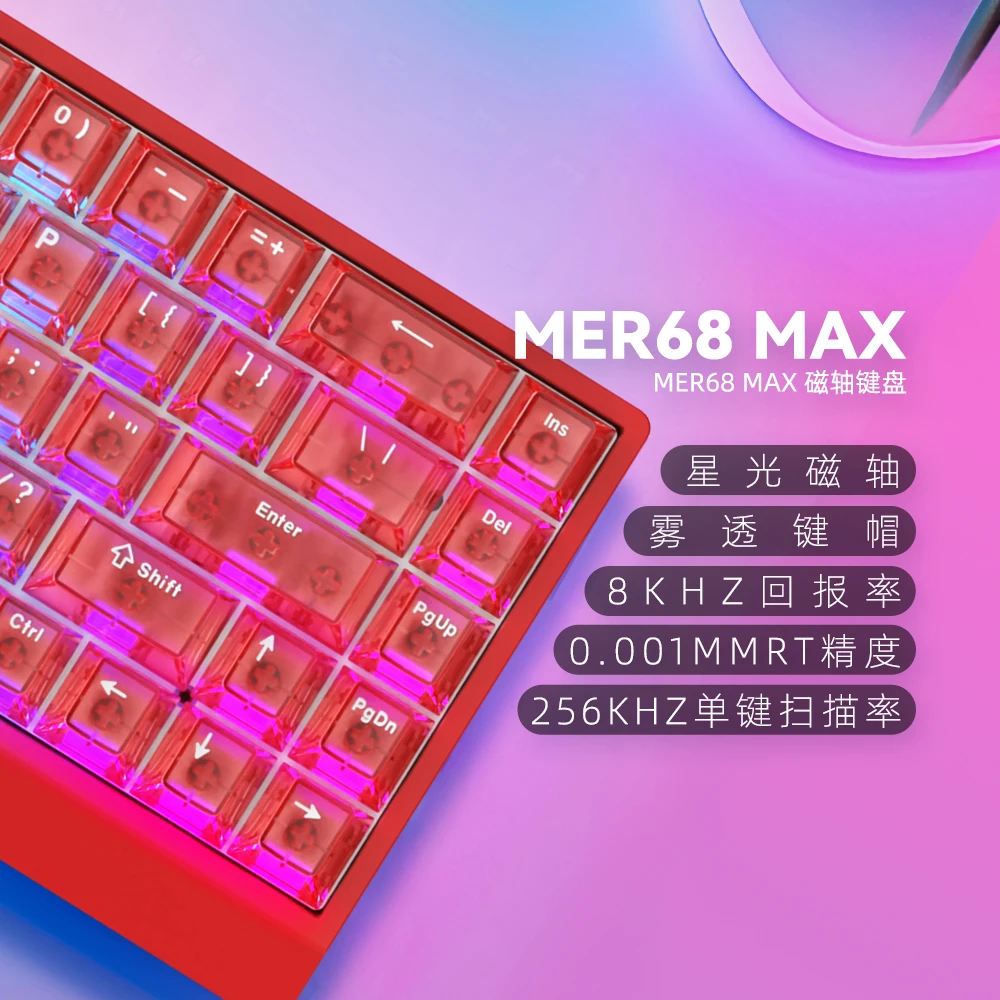 Irok Carotmas Mercury68 Max Magnetic Switch Mechanical Keyboard
