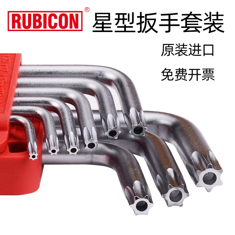 Japanese RUBICON Robinhood Plum Star Wrench With Holes Flower - Shaped Hexagon RTK - 389L 387L Ideal for Professional Mechanics