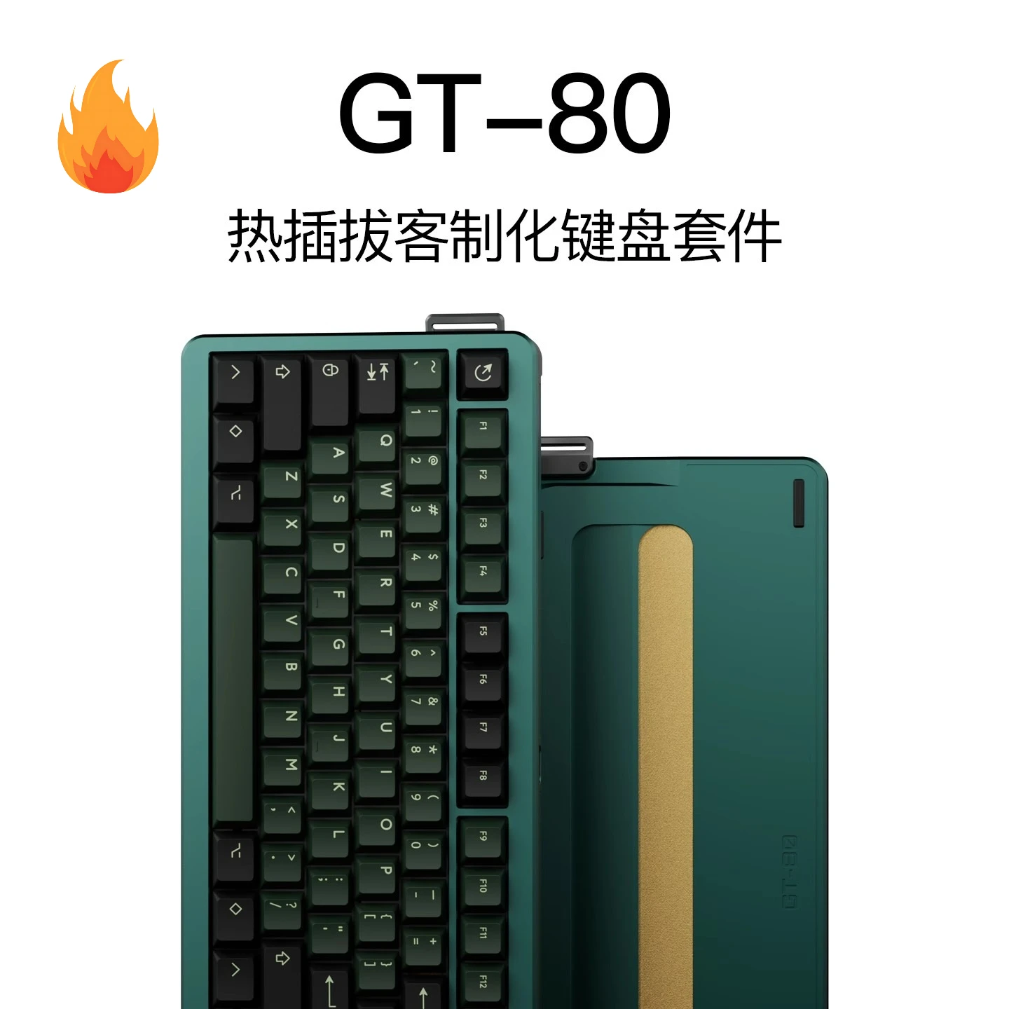 

KBDfans GT-80 комплект проводной механической клавиатуры, алюминиевая прокладка с ЧПУ 8K 0,125 мс, пользовательская RGB игровая эргономичная клавиатура с возможностью горячей замены, подарок