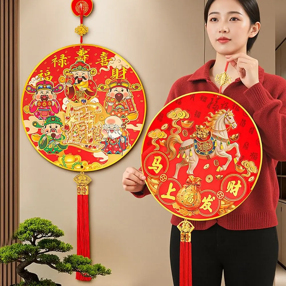 النمط الصيني فو شخصية قلادة التقليدية معلقة مهرجان الربيع جدار ديكور 2026 الحصان سنة نعمة السنة الجديدة الحلي #1