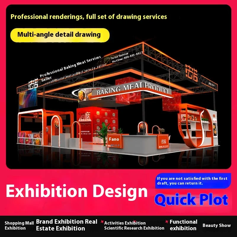 

Exhibition poster advertising design exhibition hall exhibition hall enterprise activity booth display board customization