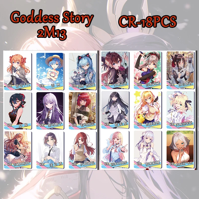 Goddess Story Yusen Chapter 2M13 UR SSR karta Asuka Langley Soryu Black Magician Girl Nakano Ituki kolekcja chłopca prezent urodzinowy